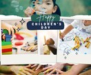 幼児英語【多読】を軌道に乗せる計画を考えます 多読から英検取得に繋げます。（例：4歳で英検4級等） イメージ1