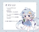 デフォルメLIVE2Dモデルを作成いたします イラスト～モデリング一括制作です イメージ3