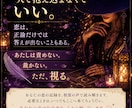 復縁・複雑恋愛｜彼の本音と未来を祖霊視します 連絡が動く時期・前兆・待つ場合と動く場合の分岐を視ます イメージ10