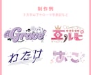 商用可⚫︎Vtuber・配信向けのロゴを制作します ネームロゴ、チャンネル名、企画タイトルロゴなど イメージ5