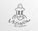 絵本風なタッチで温かみのある手描きロゴを制作します 【５名様限定!】商用OK!ショップカード•看板•名刺に☆ イメージ8