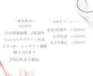 CanvaでSNS投稿画像などを作成します 「あなたの想いを、伝わるデザインに。」 イメージ4