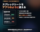 軽貨物会社の給与計算をCSVを入れるだけにします 委託元のCSVからドライバー別の委託料と明細まで自動作成 イメージ4