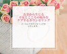 お金と心理学の専門家がチャットでお悩みを伺います お金の不安とこころの痛みをケアするカウンセリング イメージ1