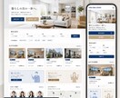 古いWordPressサイトを改善します スマホ表示・情報整理・問い合わせ導線をまとめて改善 イメージ7