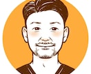 シンプルで可愛い似顔絵お描きします アイコンや名刺、プレゼントにもオススメ！文字入れも可能です◎ イメージ5
