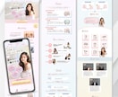 マーケとマイクロコピーで行動させるLPを制作します 毎月1枠のみ！FV制作無料プレゼントでお得なプラン！ イメージ2