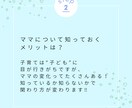 パパ限定‼︎出産・子育て不安のお話し聞きます モンテッソーリアンが寄り添う、パパのためのお悩み相談所☎︎ イメージ3