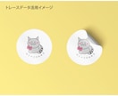 画像をIllustratorでトレースします 手書きのイラストもお任せください！名刺などにも使えます！ イメージ2