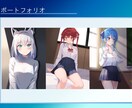 イラスト描きさん向け！悩み相談受けます 絵描きの悩みは絵描きの僕にお話しください！夢叶えましょう！ イメージ3