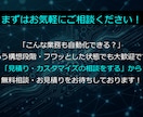 丸投げOK！AI×RPAで自動化システム開発します 元経営者が設計！人件費を削る、スマホ操作の社内AIアプリ イメージ10