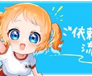 商用利用〇ちびキャラ、SDキャラ制作します 納品がはやい!キャラクターデザインを崩さずそのまま描きます! イメージ2