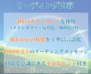 カラーリーディングで心の境界を整える鑑定をします カラーから心の状態を読み解き、境界に気づき自分軸を取り戻す イメージ3