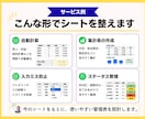 Googleシートの計算・集計・管理を自動化します 面倒なスプレッドシート作業を関数・GASでラクに！ イメージ2