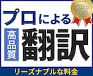 高品質・格安に英語翻訳（ネイティブチェック）します 87%オフ 迅速に英訳 様々な文書翻訳 ネイティブ イメージ1