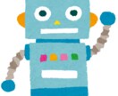 RPAを使って単純作業を自動化します 面倒な作業を自動化して解放されたい人 イメージ1