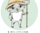 ゆるくてシンプルな猫イラスト描きます ブログやSNSで使える、あなただけのアイコンを作りませんか？ イメージ4