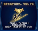 ココナラのちょこっとコンサルします 90分間まずはお試しで！ココナラについてのご相談ならココ！ イメージ5