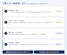 Googleマップで新規オープン店を毎朝集めます 営業リストにも使えます｜毎朝LINE通知・全国対応 イメージ5