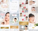 売上＆集客につながるLPを作成いたします 安価だけど高品質なLPを作成いたします イメージ3