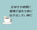 チャットで気軽に友達感覚でおしゃべり三昧できます どんなお話でも大歓迎！ゆっくり私と話しませんか？！ イメージ4