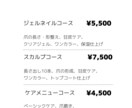 Canvaでデザインしてます 画像は、架空の設定で作成しております。 イメージ1