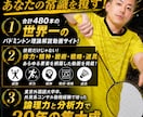 480本越え世界一のバドミントン動画サイト見せます これ以上、練習で間違ったやり方で遠回りするのはやめませんか? イメージ11