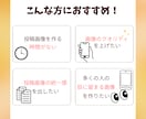 インスタフィード投稿画像を丁寧に作成します 丁寧なヒアリングで想いを形に！伝わる投稿画像を制作します イメージ2