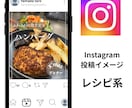 インスタ画像1投稿分1,000円で制作します 先着3名様は1投稿分（1投稿10枚以内）1000円で承ります イメージ7