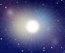 恋愛タロット占い　YESorNO 視ます ３０分～２４時間以内にご鑑定いたします！霊感タロット☆ イメージ1