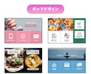 あらゆる系統のLINEリッチメニュー作成します 修正回数無制限‼︎まずはご相談ください‼︎ イメージ3