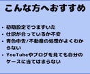簿記2級が初期設定からfreeeの使い方教えます 個人事業主・小規模法人・これから青色申告する方へ イメージ2