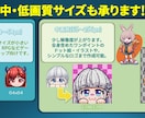 高解像度からSDまでドット絵制作します アニメ対応可！配信待機動画〜ゲーム用キャラチップまで作れます イメージ4
