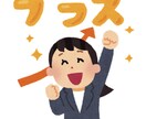 才能がないと思ってる方の人生の勝ち方教えます あなたの人間関係・人生を良くするお手伝い僕にさせてください！ イメージ3