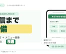 小さなお店のLINE公式を配信開始まで整えます 初期設定・リッチメニュー・配信文5通をまとめて準備 イメージ1