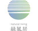 らしさを大切に。ロゴデザイン承ります 個人でお店を始めたい方に特化型！1月まで限定価格でロゴ制作 イメージ3