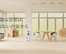 明瞭会計でゼロからホームページ作成致します WordPressで簡単に管理できるホームページ制作 イメージ2
