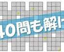 9マスのナンプレ=数独★3問★解きます ★ジャンボ可★お得なオプション★単独問題は手順付き イメージ2