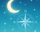 月曜の朝が怖いあなたへ｜強くあり続ける人を支えます 25年の経験と四柱推命で「仕事の悩み」を丁寧にほどきます イメージ7