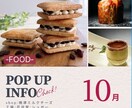 集客アップ心を掴むWEB画像お作りします バナー／ヘッダー/SNS／商品画像／アイキャッチ イメージ3