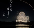 書道歴15年、手書き文字を作成します 手書きならではの表情を！サインペン、ボールペン、筆文字 可 イメージ7