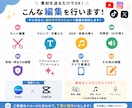 最短2日納品！ショート動画を作成します TikTok/YouTube/Instagram/X イメージ2