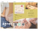 低価格＆目を惹くチラシ作ります 初めてチラシを作る方でも安心！ イメージ2