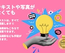 丸ごとおまかせ！成果を上げるLP制作をします 商品やサービスのプロモーションに最適なLPはプロにおまかせ！ イメージ4