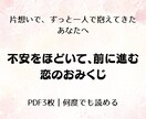 片想いの答えを一緒に見つけます。ぼさみくじ引きます 片想いの気持ちを整理して、次の一歩を見つける道しるべ イメージ2