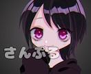 アイコンイラスト描きます SNSのアイコン等で使えるオリジナルイラストをお描きします！ イメージ6