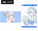 人物イラスト(立ち絵・1枚絵等)を制作いたします ご希望に沿って制作いたします！TRPG・サムネ・アイコン等 イメージ6