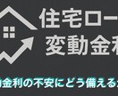 会社を辞めたい。でもお金が不安。家計相談します 80歳までの将来設計をもとに家計管理をしています イメージ2