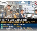 動画QRで新人教育を標準化し教育の手間を削減します 全動画ライブラリー化！検索機能で欲しい動画が即座に出ます イメージ3