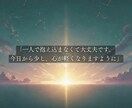 心が少し軽くなる時間をお届けします 「頑張ることに疲れたあなたへ」心をほどく優しいタロット鑑定 イメージ5